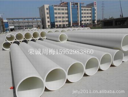 本公司生產的PPH管價格優惠（huì）歡迎來電