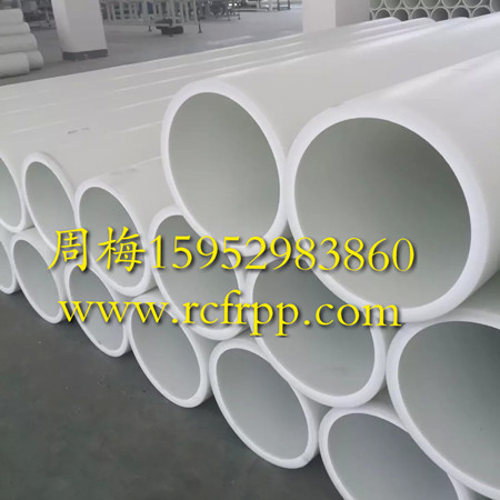 frpp管道的保温作用得到（dào）大家的（de）青睐