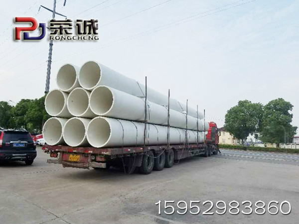 frpp管和pph管（guǎn）的（de）區別