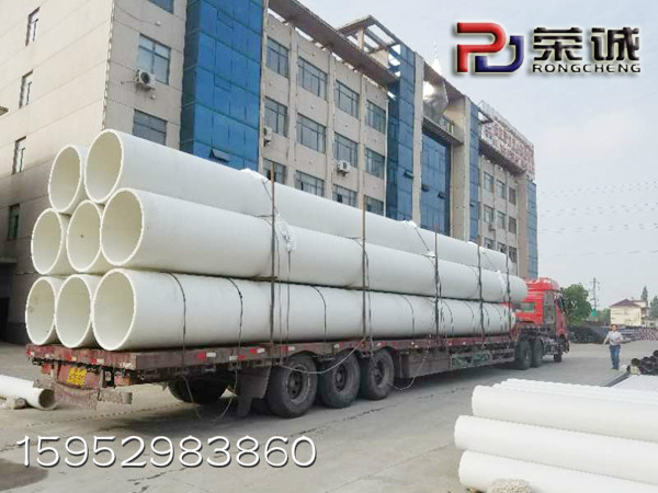 frpp管和pph管（guǎn）的區別和共同之處