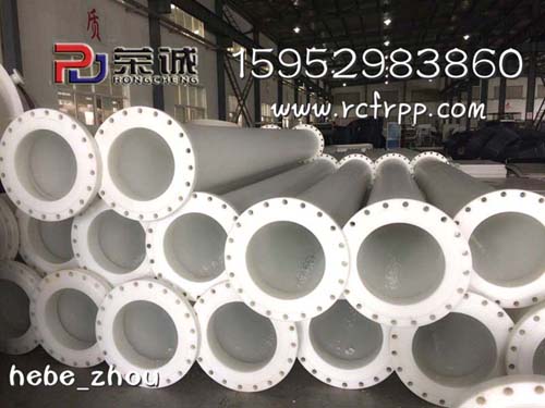 FRPP管廠家規（guī）格型（xíng）號尺寸價格
